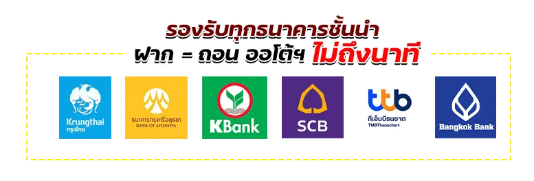 สล็อตเว็บตรง AMUAY99 รวมค่ายสล็อตชั้นนำ PG Pragmatic JILI