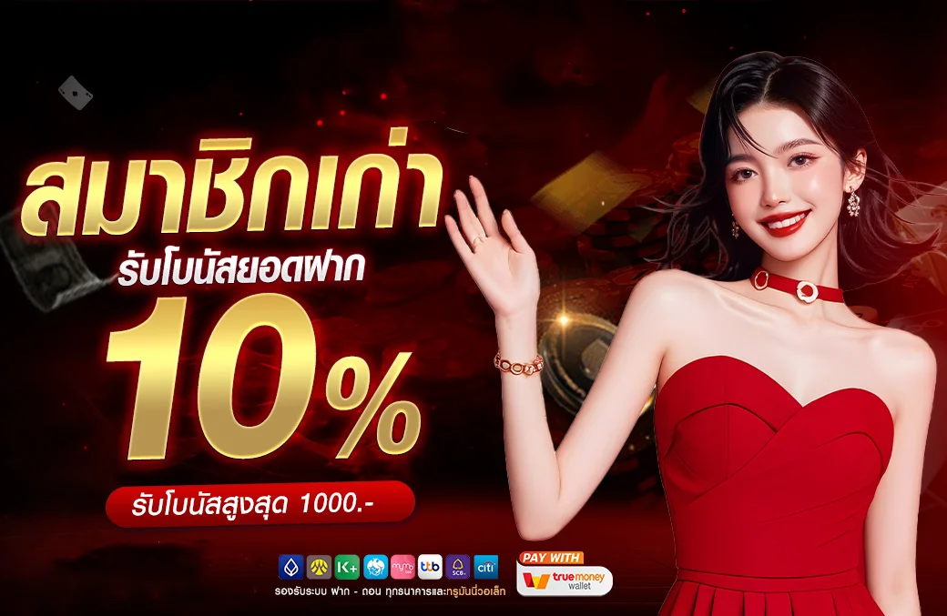 AMUAY99 เว็บตรงคาสิโนออนไลน์ สมัครง่ายเล่นได้ทันที